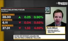 Байдън ще използва индустриалната политика и зелените технологии за конкурира Китай