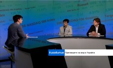 Над три години война в Украйна: Какво научихме дотук и какви са бъдещите рискове? 