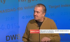 Форумът "Компютърно пространство", или как изкуството показва научните постижения