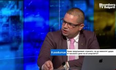 Ще помогне ли държавата на бизнеса да оцелее в енергийната криза