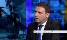 За симбиозата между бизнеса и държавната администрация