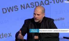 САЩ и Китай вече контролират развитието на изкуствения интелект