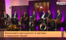 Дългият период на отрицателни лихви бе груба банкова грешка