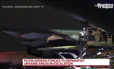 IISS за шансовете на украинците срещу Русия