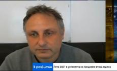 Туризмът в Гърция няма да се възстанови през тази година