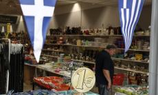 Осемте страни с опасен дефицит в ЕС