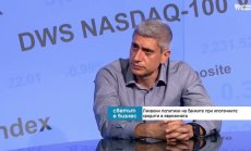 Б. Димитров: С приемането на еврото банките няма веднага ще преминат към EURIBOR