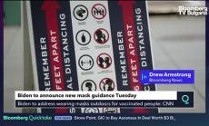 Интересът към ваксините в САЩ вече започва да намалява, част 2