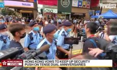 Хонконг отбеляха тихо годишнината от предаването на властта