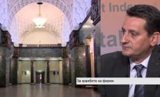 Законодателните мерки срещу кражбите на фирми са крачка напред