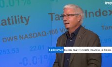 Устойчивите и социално отговорни компании са по-печеливши в дългосрочен план