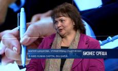 Да бъдеш човек на честта се отплаща