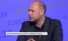 Димитров: България е прекрасна страна за старт-ъп