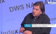 Путин иска да ви пороби, но Европа ни спаси от това