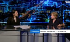 Нова книга разказва за Испанския грип и значението му за здравните политики в Европа