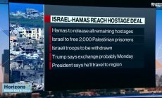 Одед Айлам: Не бих бързал да купувам активи в Газа