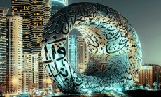 Сградите на бъдещето - леки конструкции от прозрачно дърво и регенериращ се бетон