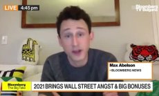 Кой още се фука на Уолстрийт, част 1