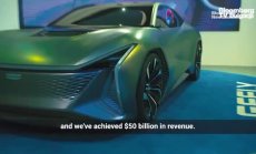 Как Китай поведе при електромобилите, част 3