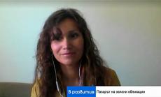 Завръщането на България на дълговия пазар е възможност за зелени инвестиции