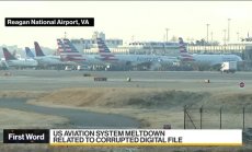Повреден файл е причина за отменените полети в САЩ
