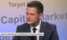 Маргаритов: Извършваме по 30 000 проверки годишно