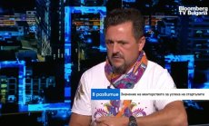 Станимир Василев: Предприемачеството в България се развива по-бурно от Румъния и Гърция 
