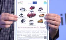 Ще сглобява ли Apple части за електроавтомобили в Стара Загора