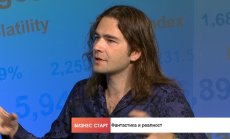 Нов български фантастичен роман рисува сюрреалистичен вариант на живота на Балканите