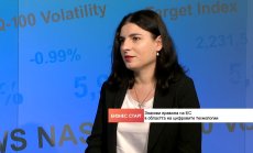 Новите правила на ЕС за цифровите пазари и услуги дават шанс на малките компании