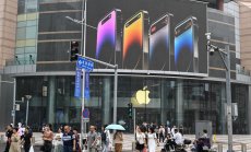 Arm иска да е новата Nvidia, докато Apple става жертва на технологичната война 