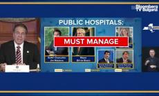 Куомо ще глобява болници в Ню Йорк за лошо планиране