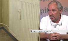 Топлофикациите у нас имат остра нужда от модернизация