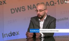 Фондовият пазар в САЩ е много високо оценен, но не е напълно прегрял