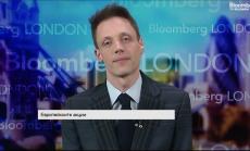 Потс: Акциите са надолу в цяла Европа