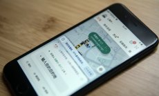 Китай разширява разследването върху още технологични гиганти