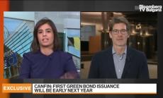 ЕС планира продажба на зелени облигации за 225 млрд евро в началото на 2021, част 2