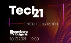 Постпандемични тенденции в застраховането и финтех сектора – на фокус в дискусията Tech 21 на Bloomberg TV Bulgaria