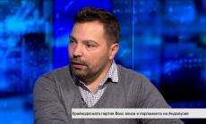 Крайнодясната партия Вокс – испанският вариант на Америка над всичко