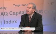 Наюф: Режимът на Асад създаде Ислямска държава