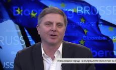 Какво да очакваме от извънредната среща на вътрешните министри на ЕС?