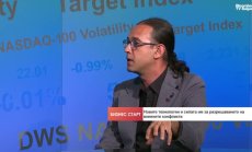 Новите лица на войната и отражението им в градовете