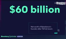 Основателят на TikTok изгради състояние за $60 млрд