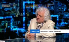 Путин се опитва да победи Запада чрез съзнанието на собствените му поданици