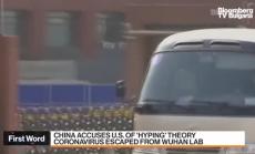 Китай обвини САЩ във фалшиви новини