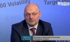 Ситуацията със SVB не може да се повтори в Европа 