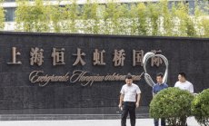 Сривът на Evergrande заплашва по-широкия пазар на недвижими имоти в Китай