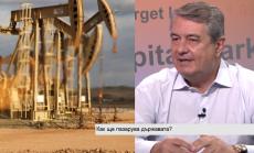 Мястото за сделки с основни борсови стоки е на стоковата борса и при ЗОП