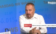 Администрацията през 2021: силно зависима от политиците, но без незаконни разходи