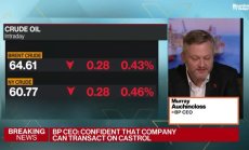 BP забелязва 5% ръст на търсенето на бензин в Европа